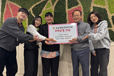 서비스연계(후원금지원) 사진