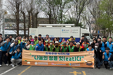 주민동아리