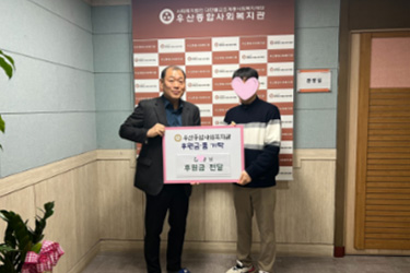 자원봉사