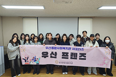 후원자