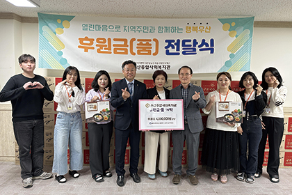 후원자