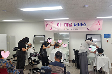 일상생활지원서비스
