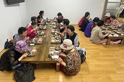 사랑의 식당