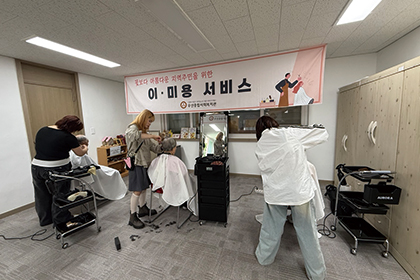 일상생활지원서비스