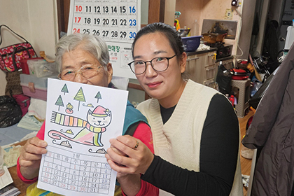 직업능력개발